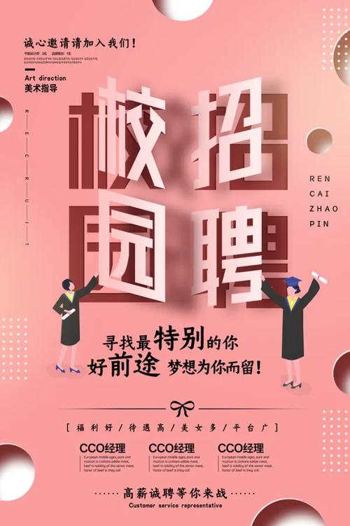 lsi校园招聘,LSI校园招聘何时启动?-图2 lsi校园招聘,LSI校园招聘何时启动?-图2