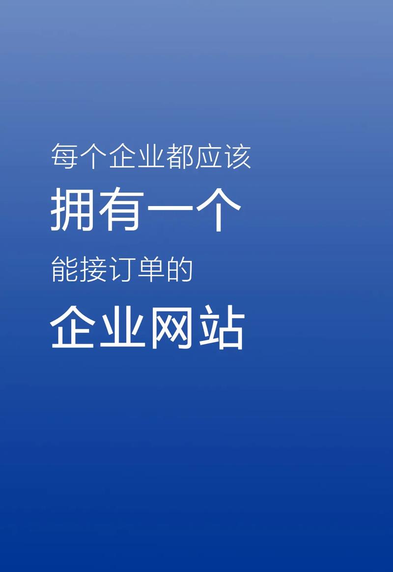 公司网站搭建公司,公司网站搭建公司如何选?-图2 公司网站搭建公司,公司网站搭建公司如何选?-图2