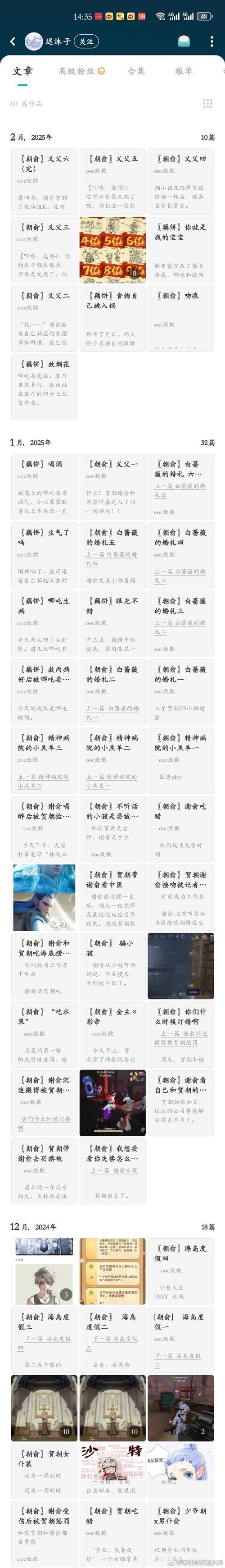 米拓如何修改二级菜单,米拓二级菜单修改步骤是怎样的?-图1 米拓如何修改二级菜单,米拓二级菜单修改步骤是怎样的?-图1