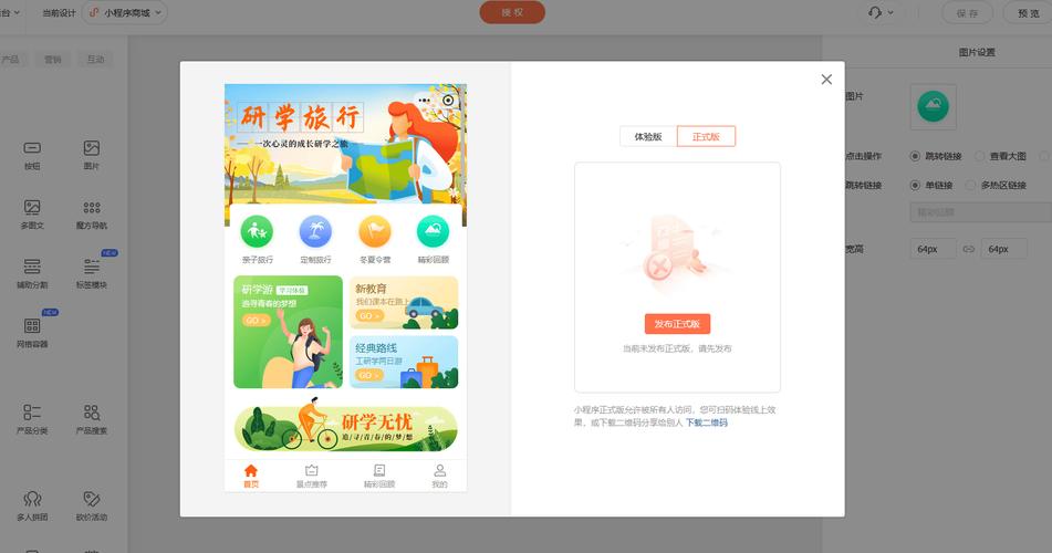 如何制作一个消售网站,如何制作一个销售网站?关键步骤有哪些?-图3 如何制作一个消售网站,如何制作一个销售网站?关键步骤有哪些?-图3