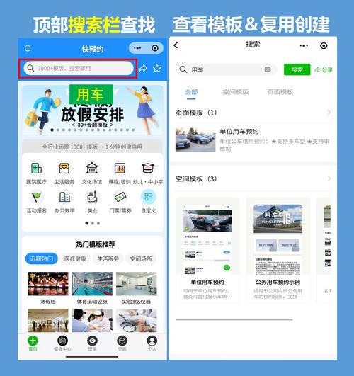 搭建小程序平台,如何高效搭建小程序平台?-图3 搭建小程序平台,如何高效搭建小程序平台?-图3