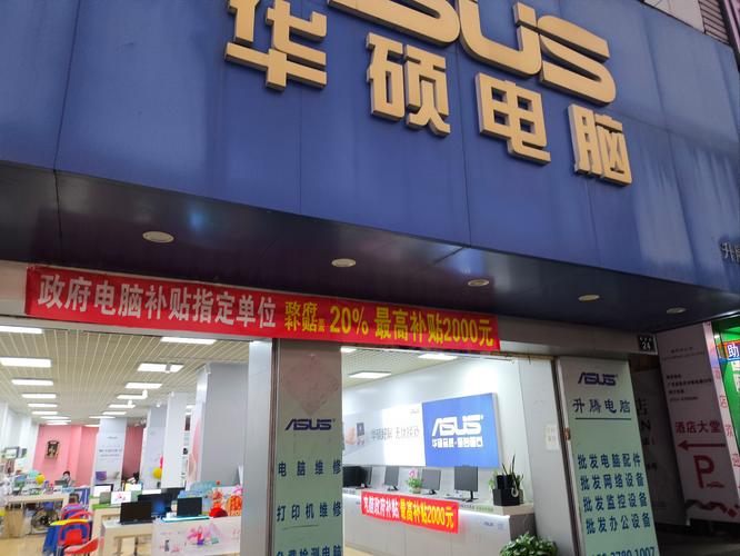 郑州华硕招聘，郑州华硕招聘，有哪些岗位和要求？-图2