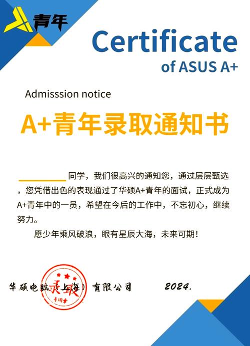 郑州华硕招聘，郑州华硕招聘，有哪些岗位和要求？-图1