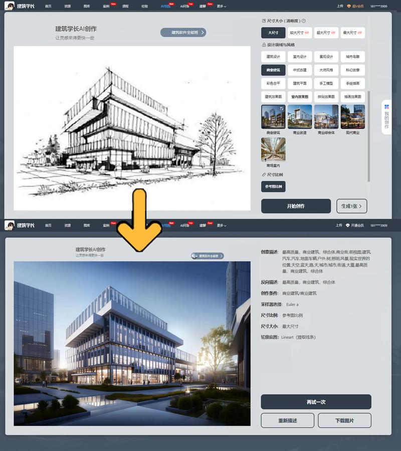 ai如何做叠加效果图,AI叠加效果图怎么做?-图1 ai如何做叠加效果图,AI叠加效果图怎么做?-图1