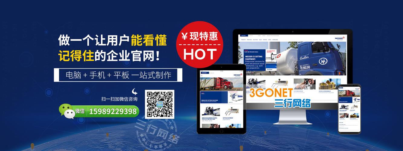 如何找外贸网站建设公司,外贸网站建设公司怎么选?-图3 如何找外贸网站建设公司,外贸网站建设公司怎么选?-图3