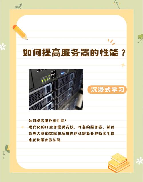 如何作为服务器空间运行,服务器空间如何运行?-图2 如何作为服务器空间运行,服务器空间如何运行?-图2