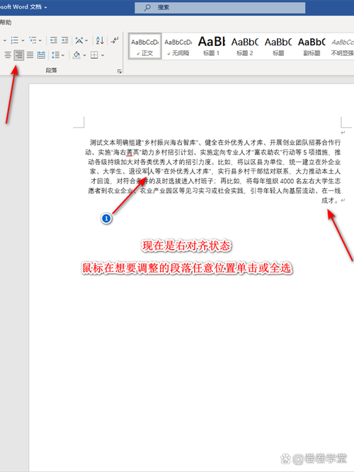 pdf复制文字如何两端对齐,PDF复制的文字两端对齐怎么弄?-图1 pdf复制文字如何两端对齐,PDF复制的文字两端对齐怎么弄?-图1
