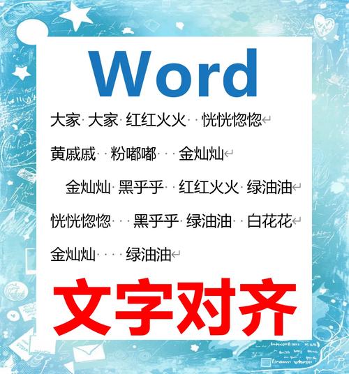 pdf复制文字如何两端对齐，PDF复制的文字两端对齐怎么弄？-图3