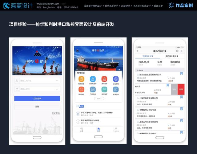 如何设计一个官网ui,官网UI设计,如何兼顾美观与实用?-图1 如何设计一个官网ui,官网UI设计,如何兼顾美观与实用?-图1