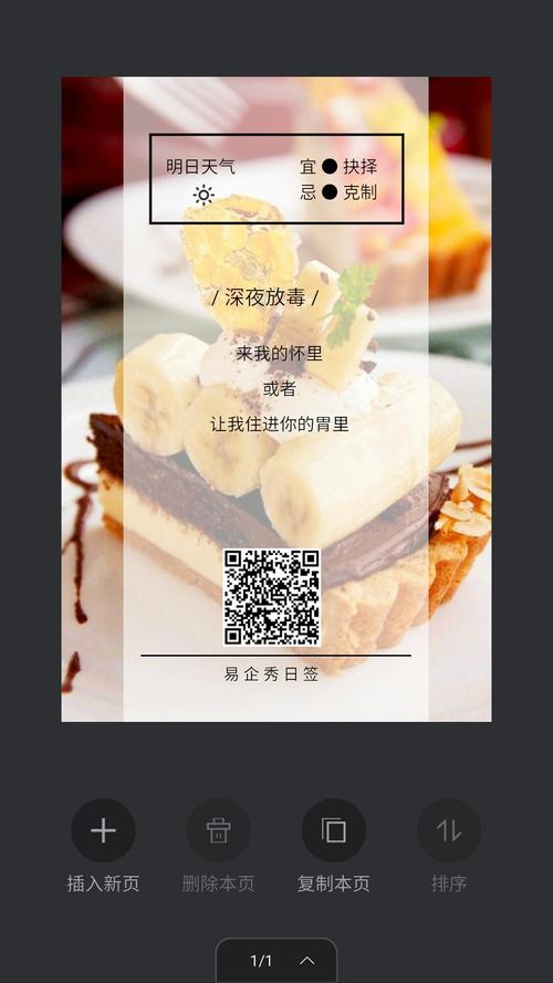 h5如何做的漂亮，H5如何做得漂亮？设计技巧有哪些？-图3