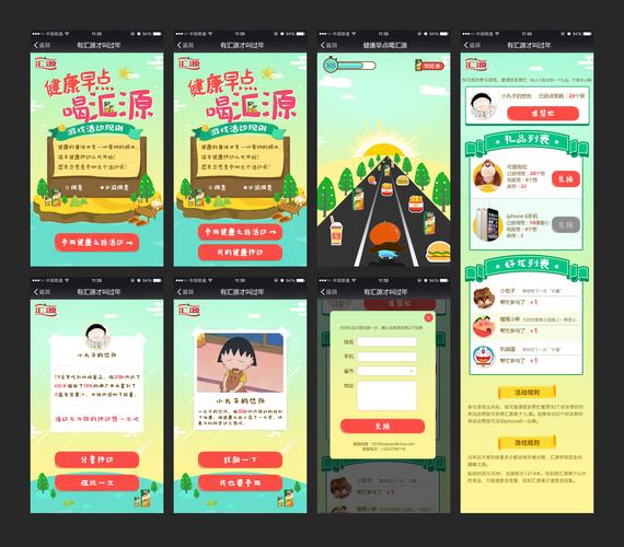 h5如何做的漂亮,H5如何做得漂亮?设计技巧有哪些?-图1 h5如何做的漂亮,H5如何做得漂亮?设计技巧有哪些?-图1