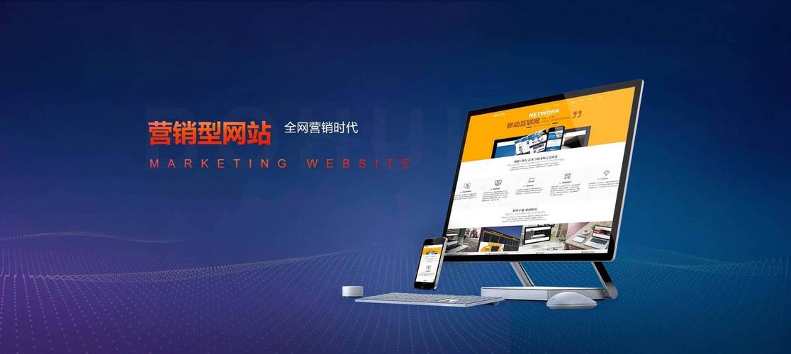 网站搭建出租,网站搭建出租,服务靠谱吗?-图3 网站搭建出租,网站搭建出租,服务靠谱吗?-图3