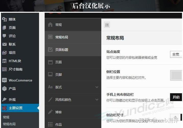 搭建php模板工具，PHP模板工具如何高效搭建？-图2
