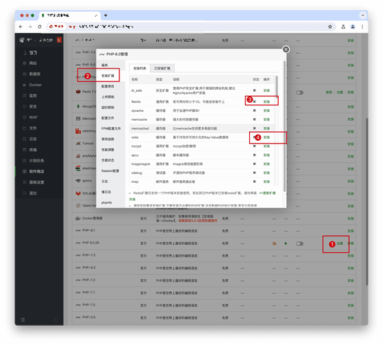 搭建php模板工具，PHP模板工具如何高效搭建？-图1