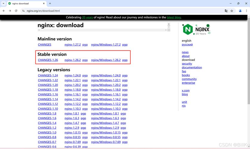 centos amh搭建cdn,CentOS用AMH怎么搭CDN?-图1 centos amh搭建cdn,CentOS用AMH怎么搭CDN?-图1