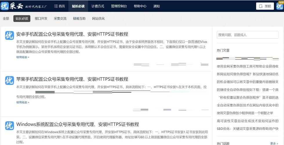 织梦如何上传到服务器,织梦上传服务器步骤是怎样的?-图1 织梦如何上传到服务器,织梦上传服务器步骤是怎样的?-图1