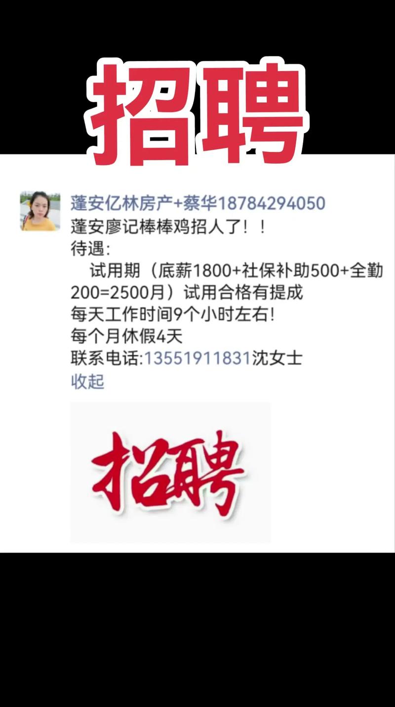 avl中国招聘，AVL中国招聘哪些岗位？要求是什么？-图3