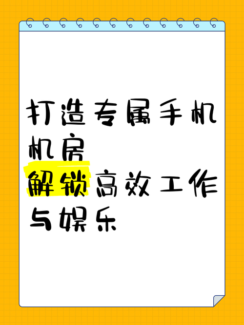 手机站代搭建，手机站代搭建，靠谱吗？-图3