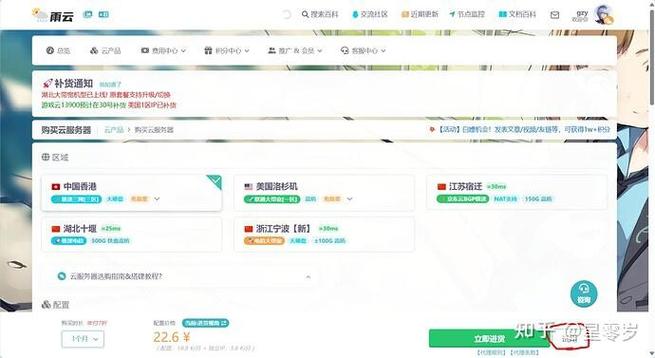 如何安装公司服务器配置，服务器安装配置步骤是怎样的？-图2