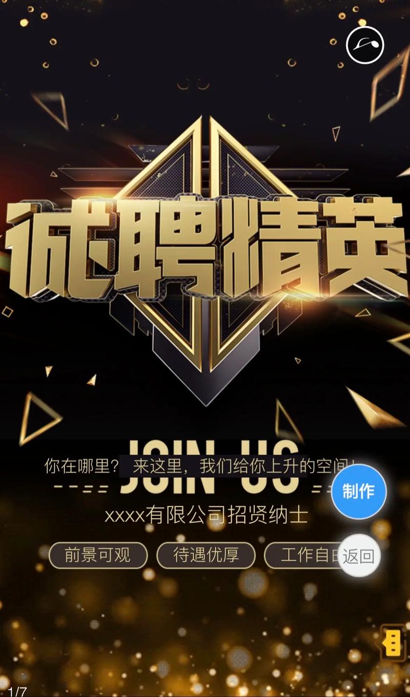 海量公司招聘,海量公司招聘,为何总遇求职难?-图2 海量公司招聘,海量公司招聘,为何总遇求职难?-图2