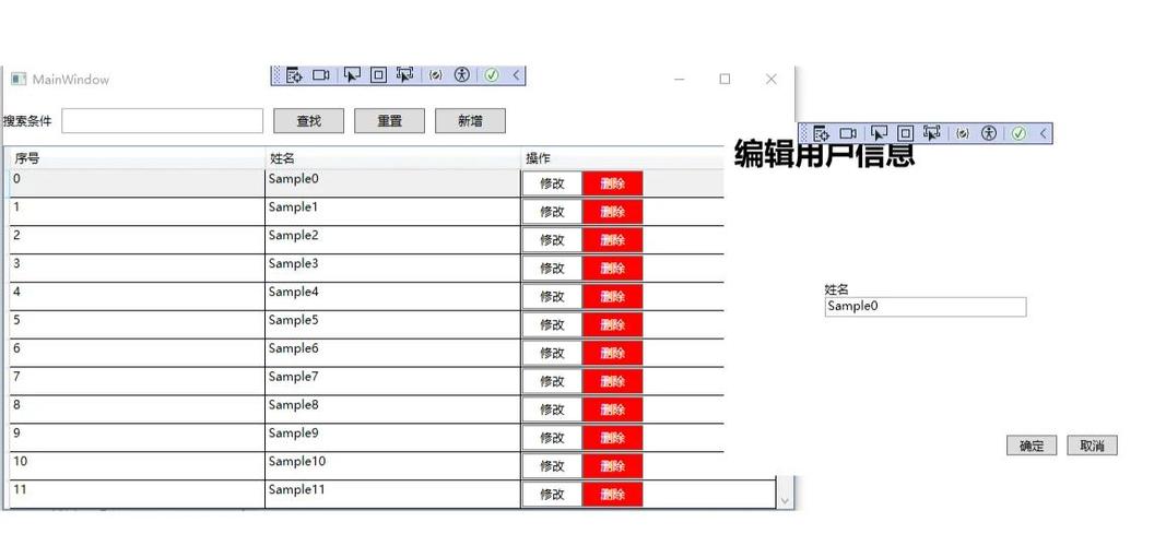 如何弹出一个页面的值,如何弹出一个页面的值?-图2 如何弹出一个页面的值,如何弹出一个页面的值?-图2