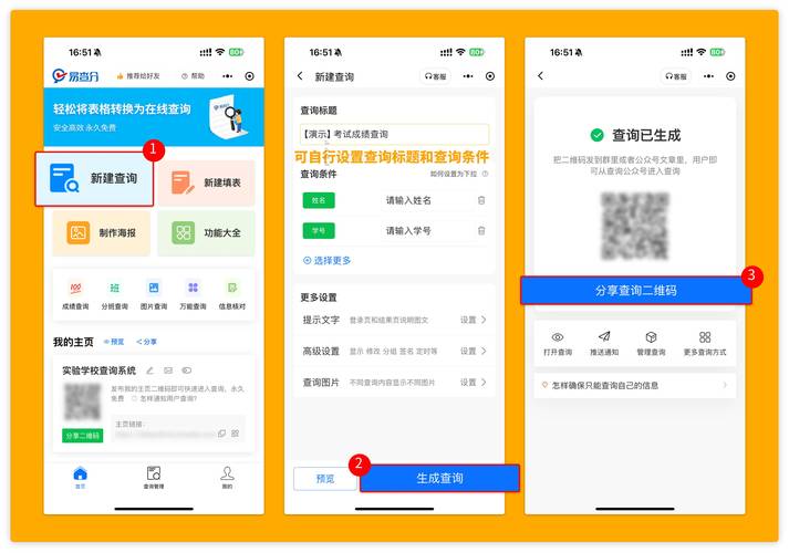 如何弹出一个页面的值,如何弹出一个页面的值?-图1 如何弹出一个页面的值,如何弹出一个页面的值?-图1