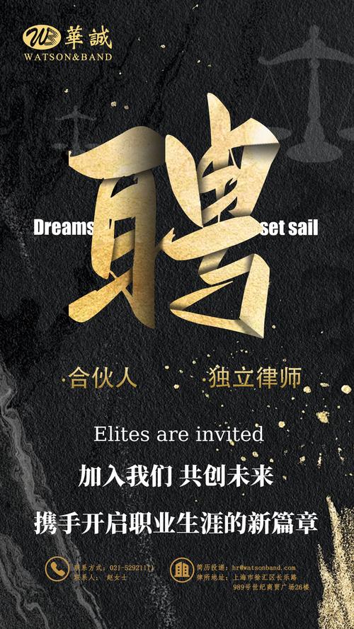 ym eminence招聘,ym eminence招聘什么岗位?-图1 ym eminence招聘,ym eminence招聘什么岗位?-图1