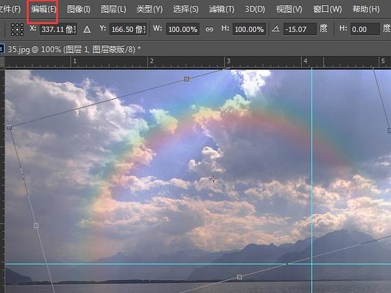 如何用photoshop把彩虹颜色调深,Photoshop如何调深彩虹颜色?-图3 如何用photoshop把彩虹颜色调深,Photoshop如何调深彩虹颜色?-图3