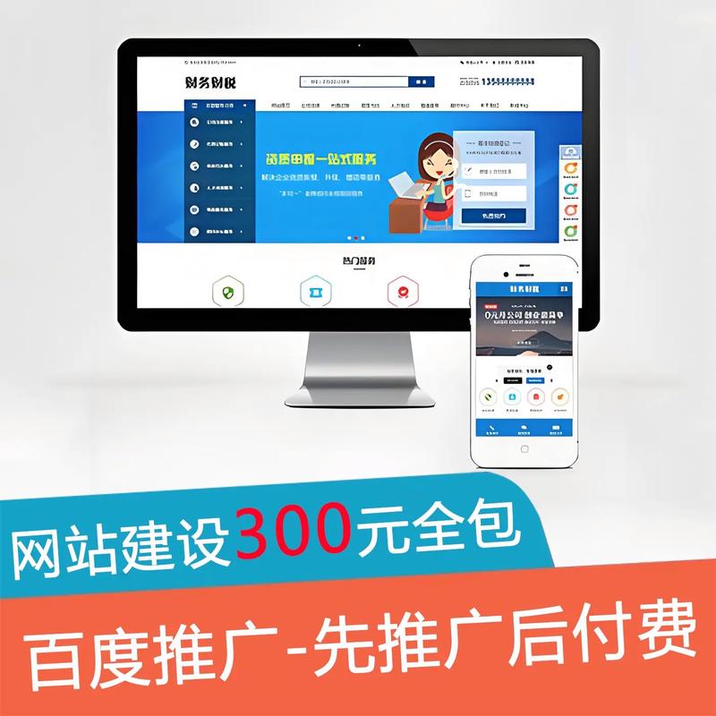 下下载网站 搭建，如何搭建安全的下载网站？-图2