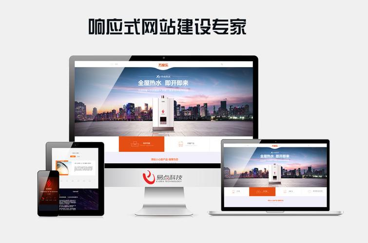 网站如何能三站合一,网站如何实现三站合一?-图2 网站如何能三站合一,网站如何实现三站合一?-图2