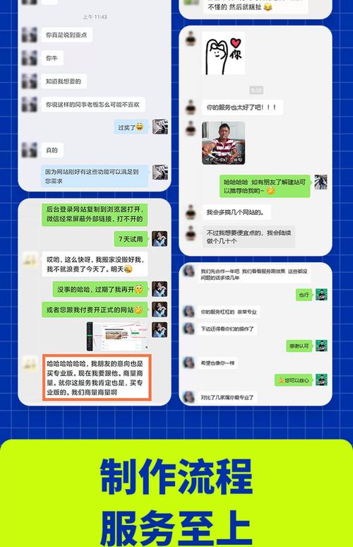 免费网店搭建,免费网店搭建怎么操作?-图2 免费网店搭建,免费网店搭建怎么操作?-图2