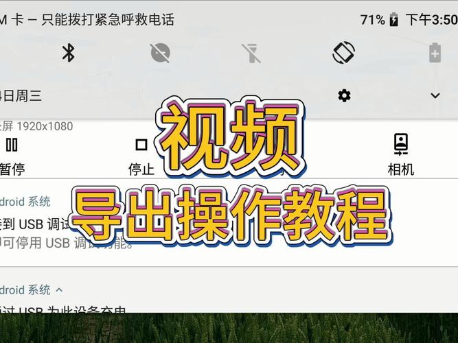 如何导入第三方视频，第三方视频怎么导入？-图1
