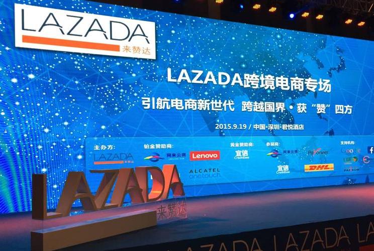 新加坡lazada招聘,新加坡Lazada招聘,具体岗位和要求是什么?-图2 新加坡lazada招聘,新加坡Lazada招聘,具体岗位和要求是什么?-图2