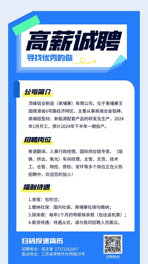 新加坡lazada招聘,新加坡Lazada招聘,具体岗位和要求是什么?-图1 新加坡lazada招聘,新加坡Lazada招聘,具体岗位和要求是什么?-图1