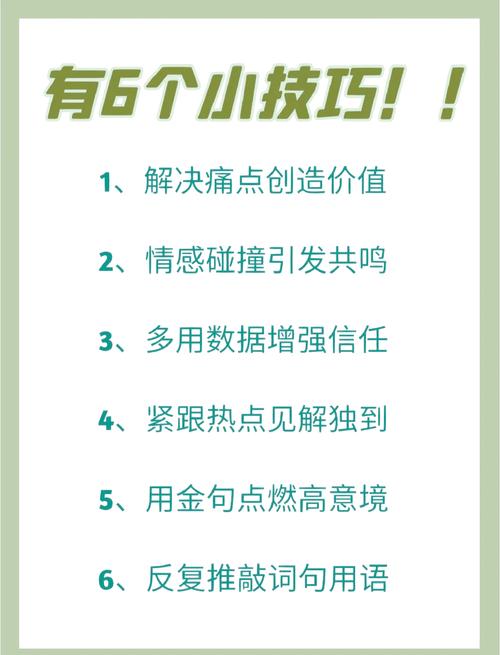 如何写出高质量的软文,如何写出高质量软文的关键是什么?-图1 如何写出高质量的软文,如何写出高质量软文的关键是什么?-图1