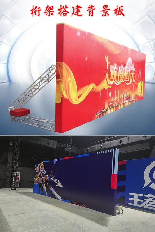 长春背景板搭建,长春背景板搭建如何选材更省预算?-图2 长春背景板搭建,长春背景板搭建如何选材更省预算?-图2