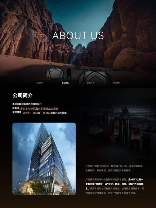 高端网站建设搭建，高端网站建设如何搭建？关键要素有哪些？-图3