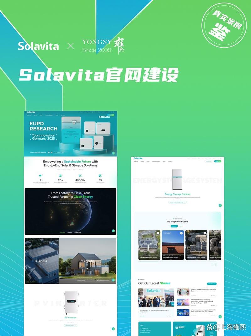 上海网站搭建公司，上海网站搭建公司哪家靠谱？-图1