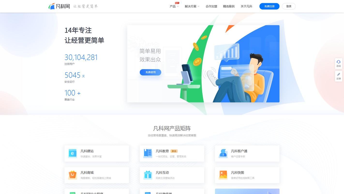 上海网站搭建公司，上海网站搭建公司哪家靠谱？-图2