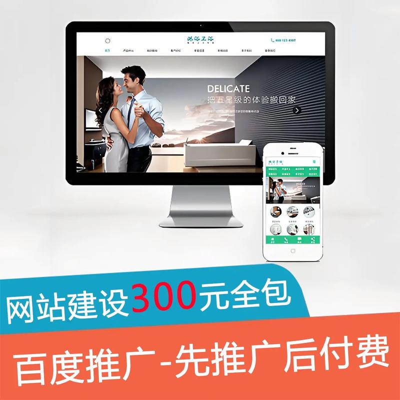 网站搭建响应式，网站搭建响应式，如何适配多终端设备？-图2