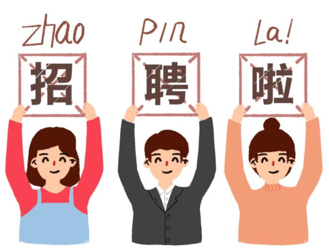 镇江招聘node，镇江招聘node，具体要求有哪些？-图3