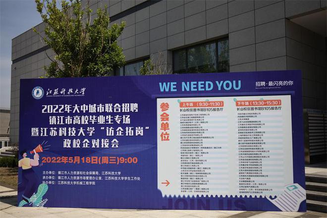 镇江招聘node,镇江招聘node,具体要求有哪些?-图1 镇江招聘node,镇江招聘node,具体要求有哪些?-图1