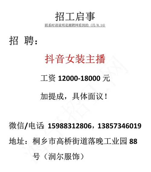 快手招聘产品,快手招聘产品有何独特优势?-图1 快手招聘产品,快手招聘产品有何独特优势?-图1