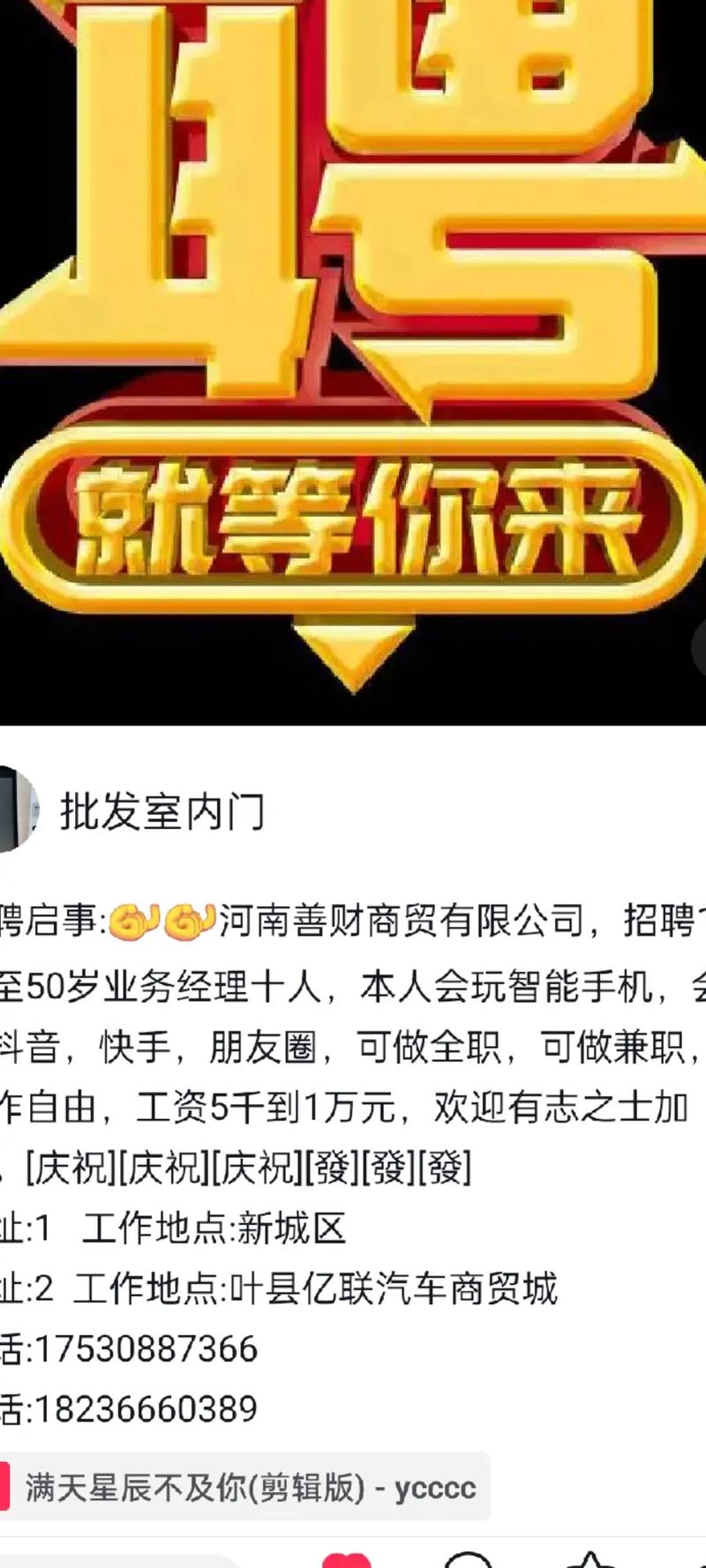 快手招聘产品,快手招聘产品有何独特优势?-图2 快手招聘产品,快手招聘产品有何独特优势?-图2
