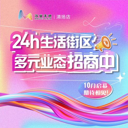 招商网站搭建,招商网站搭建如何提升转化与获客效果?-图1 招商网站搭建,招商网站搭建如何提升转化与获客效果?-图1