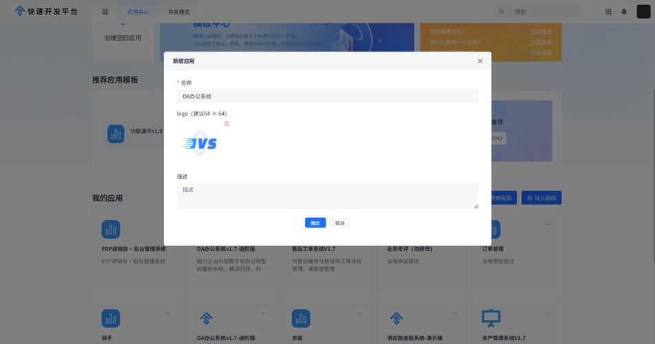 iis小程序搭建,iis小程序如何搭建?环境配置与步骤详解-图3 iis小程序搭建,iis小程序如何搭建?环境配置与步骤详解-图3