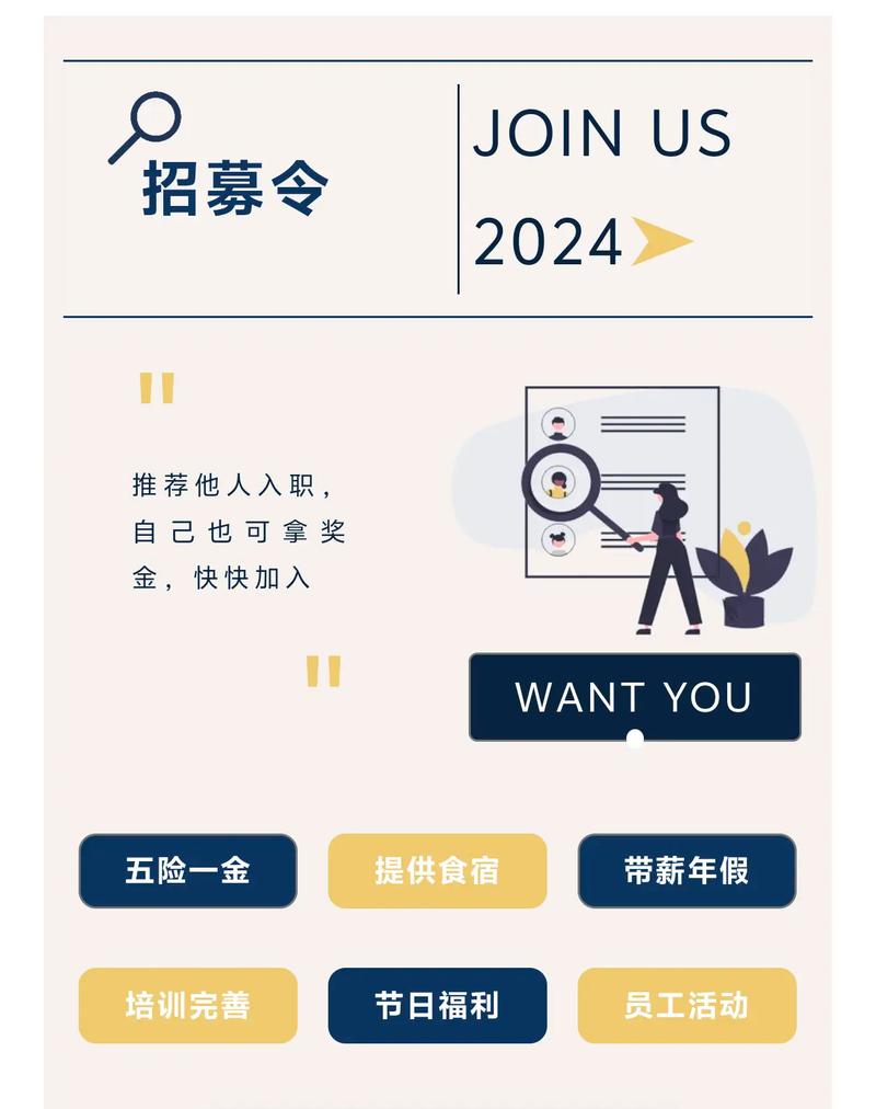 铛铛科技招聘,铛铛科技招聘哪些岗位?要求如何?-图1 铛铛科技招聘,铛铛科技招聘哪些岗位?要求如何?-图1