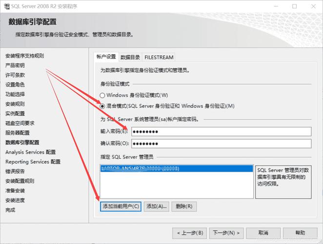 win2008r2如何安装iis,Win2008R2安装IIS步骤是什么?-图2 win2008r2如何安装iis,Win2008R2安装IIS步骤是什么?-图2