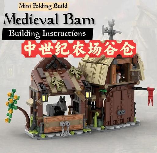 乐高搭建粮仓,乐高粮仓怎么搭才稳固又逼真?-图1 乐高搭建粮仓,乐高粮仓怎么搭才稳固又逼真?-图1