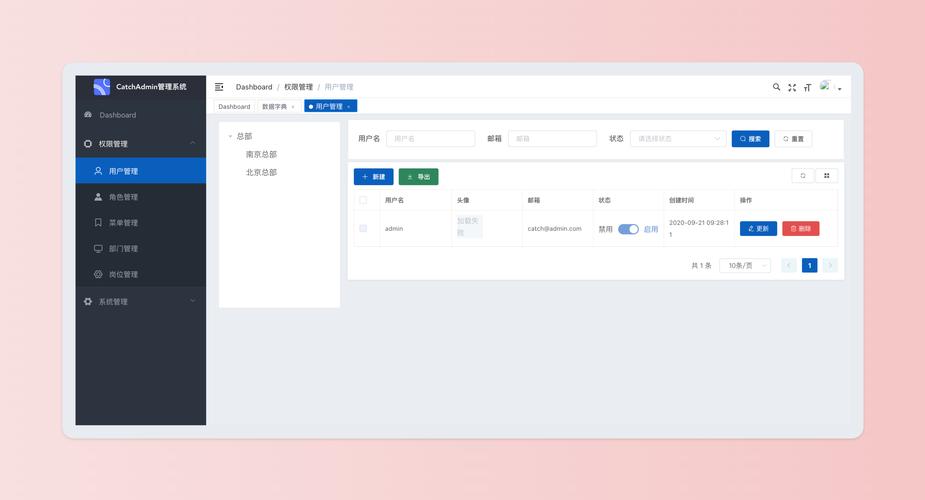 php后台搭建教程,PHP后台搭建教程,如何从零开始快速搭建?-图3 php后台搭建教程,PHP后台搭建教程,如何从零开始快速搭建?-图3